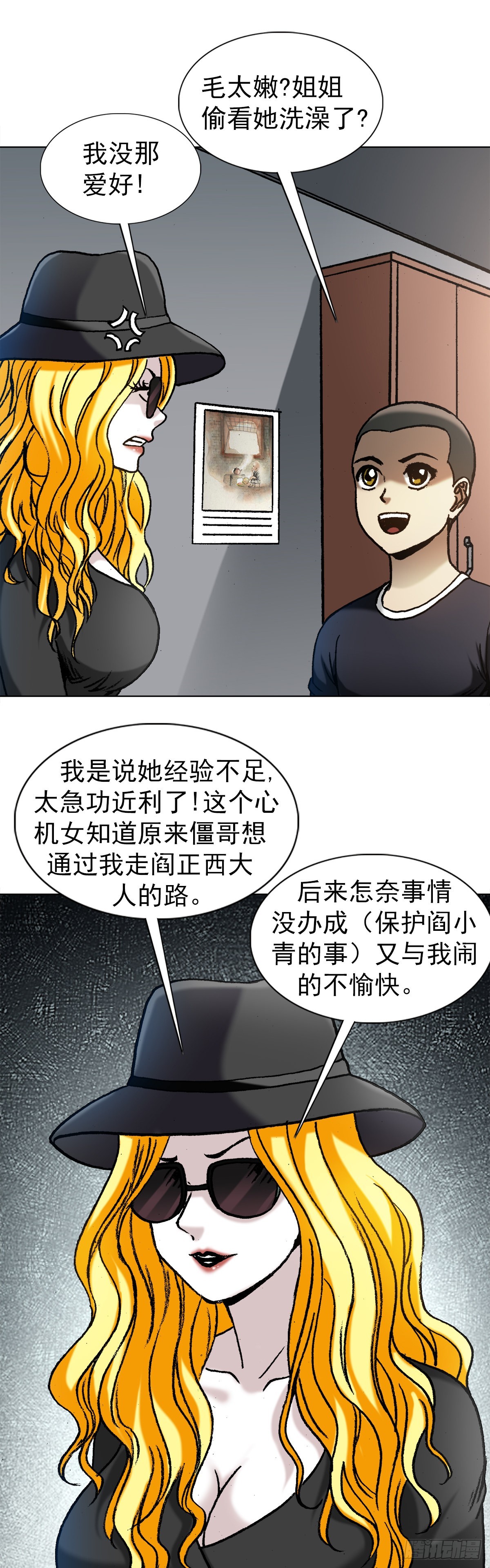 1351 幕後的女人们0