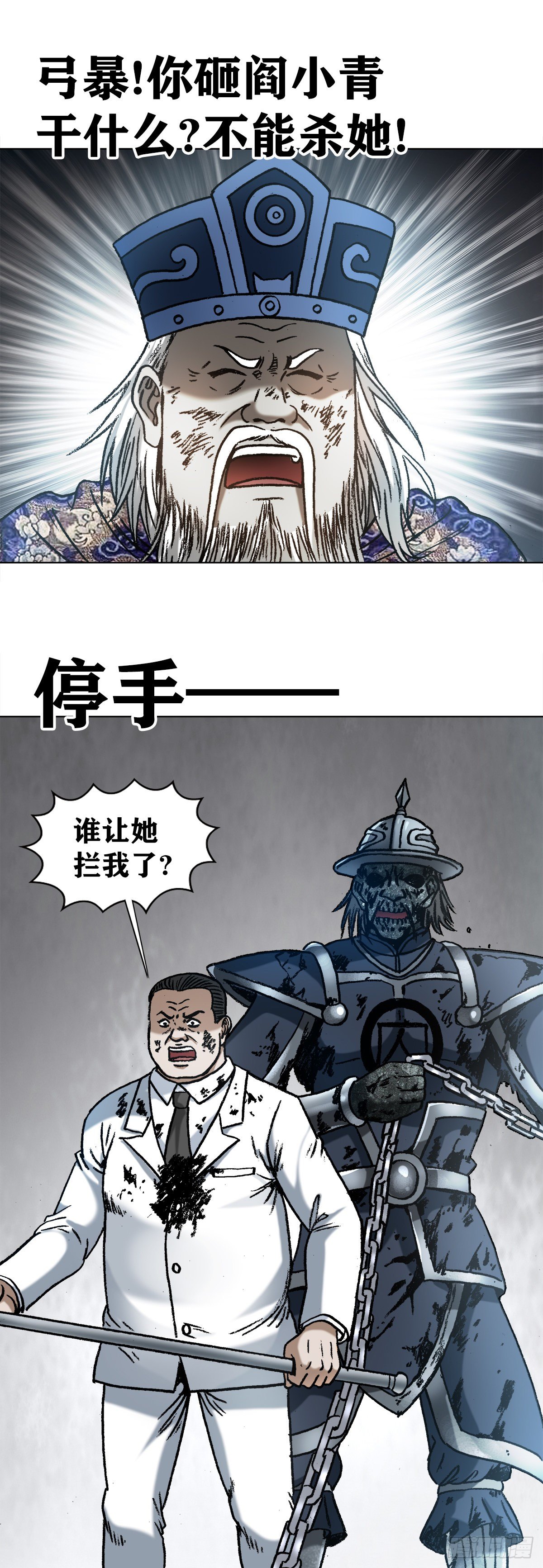 1233 伤别离18