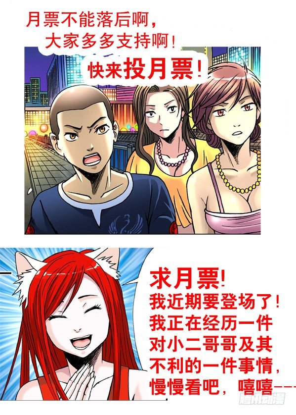 135 崩溃9