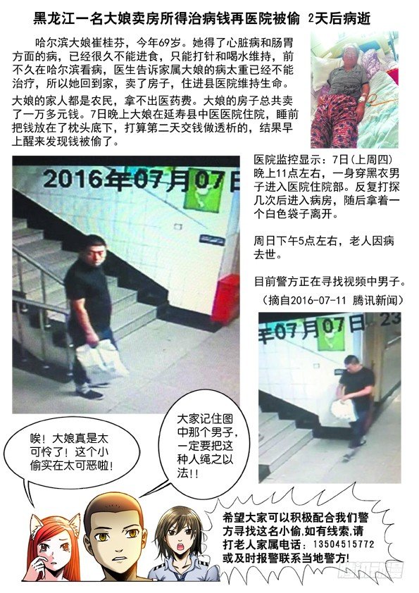 426 召唤8