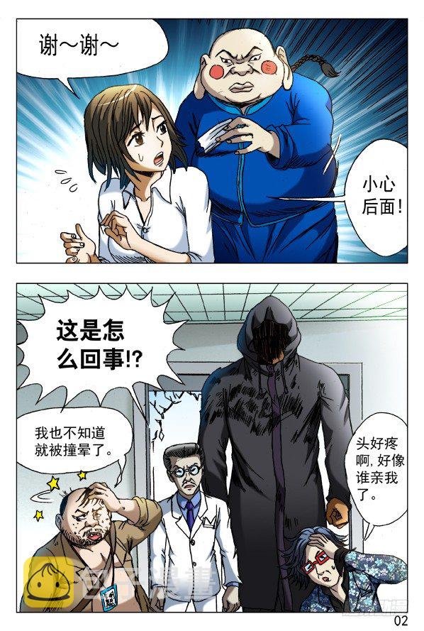 437 同是天涯沦落人5