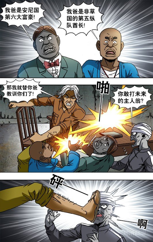 784 重大研究突破6