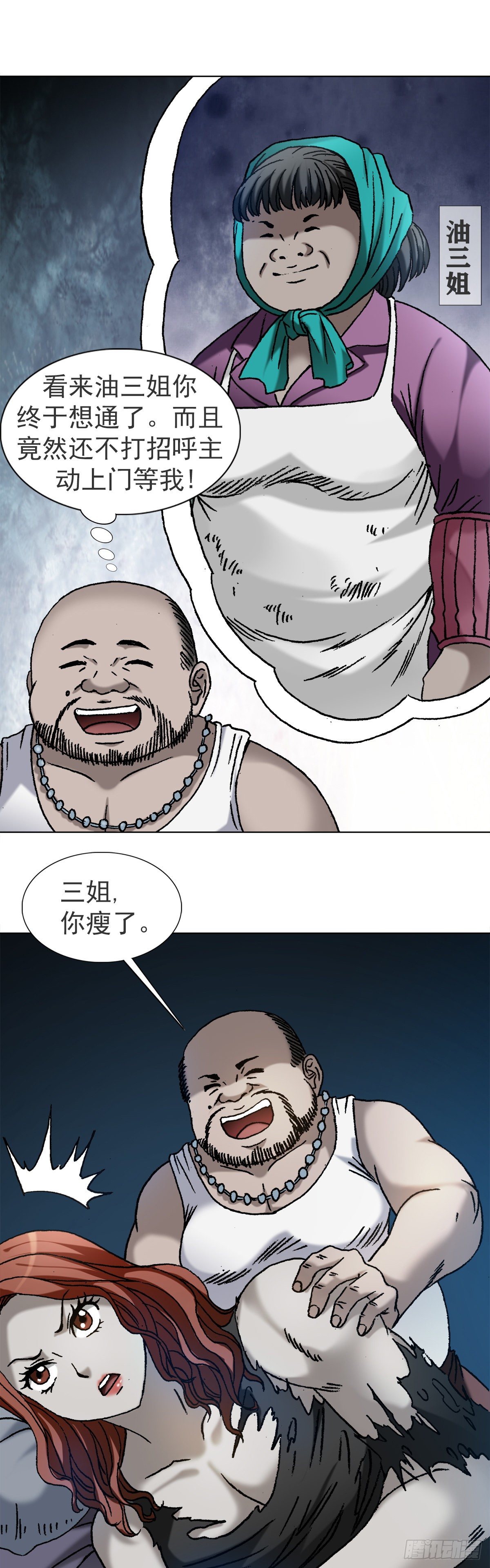 1114 不眠夜15