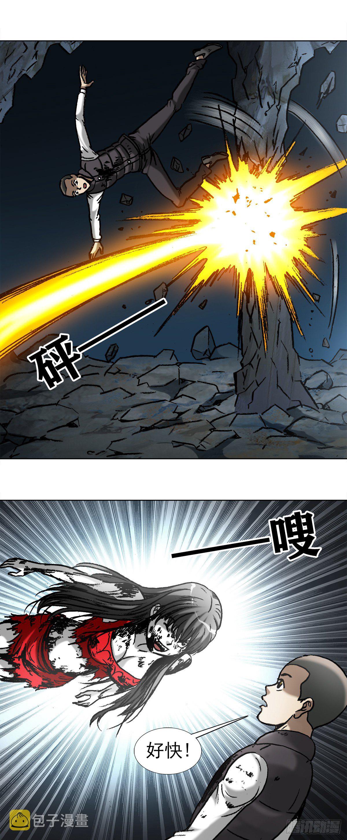 989  借身 拆手11