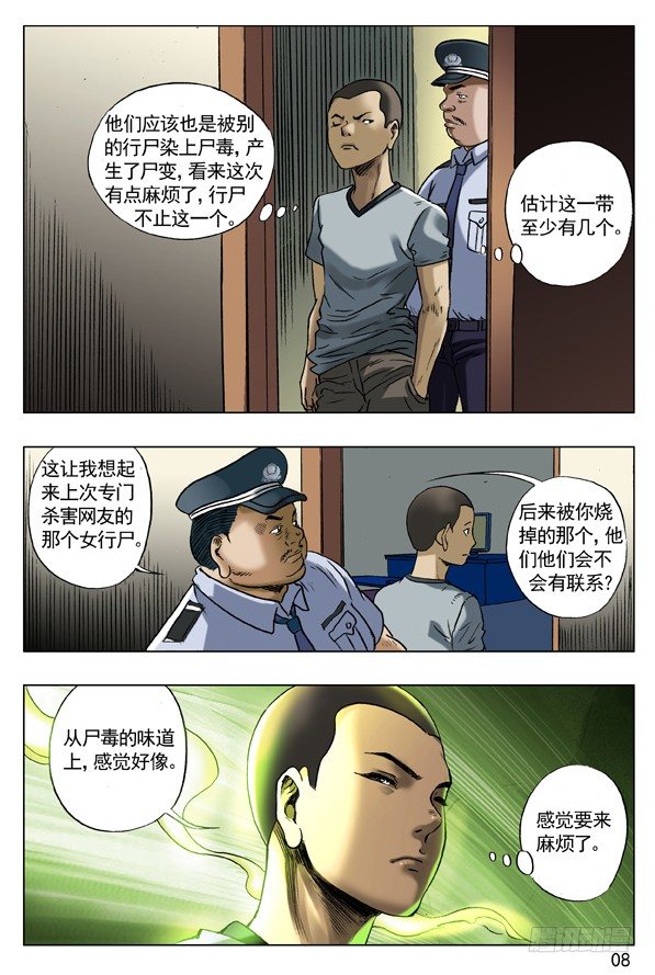 62 高手在民间7