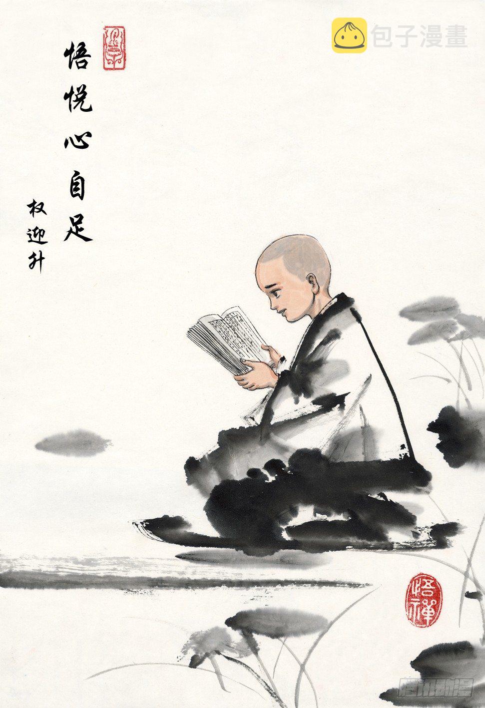 947 心有猛虎11