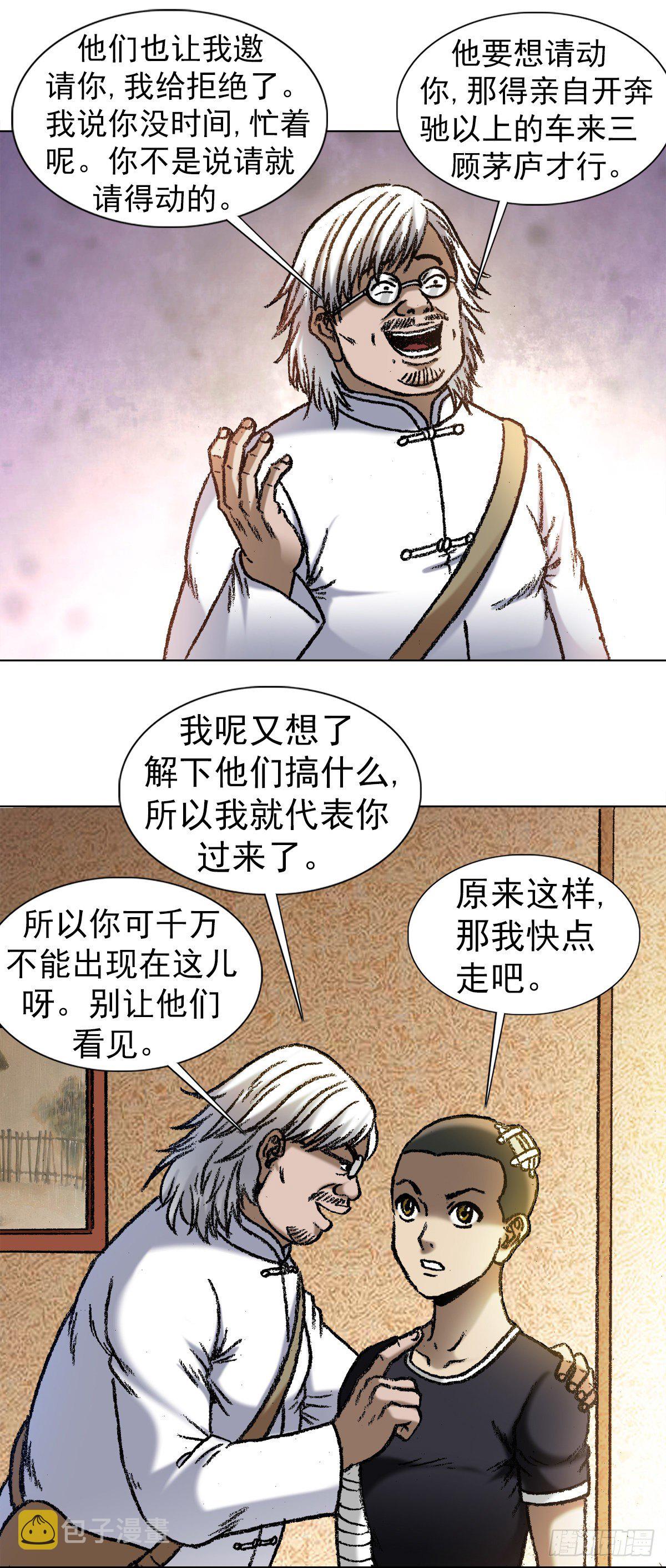 1047 温柔的折磨人12