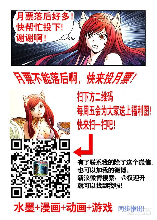 346 蓄势待发8