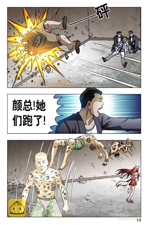578 声东击西8