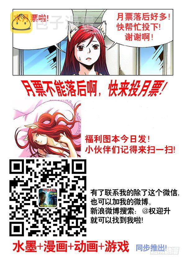 333 狼狈爲奸8
