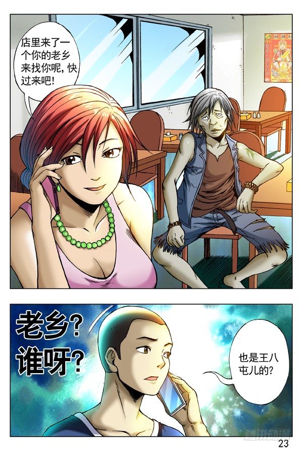256 老同学0