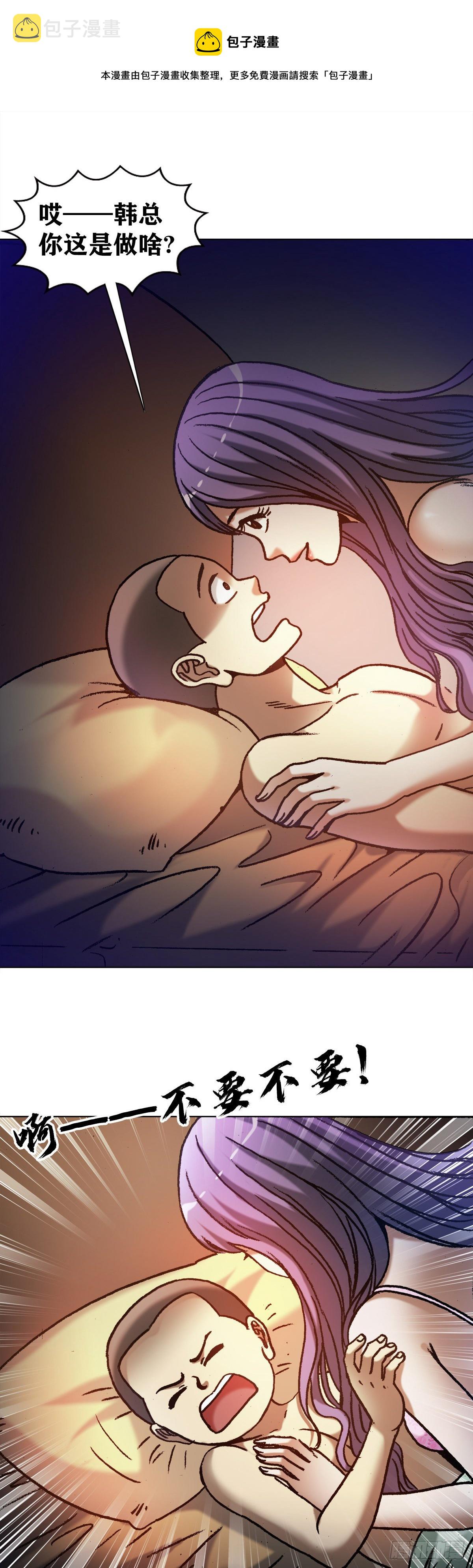 1284 夜有所梦0