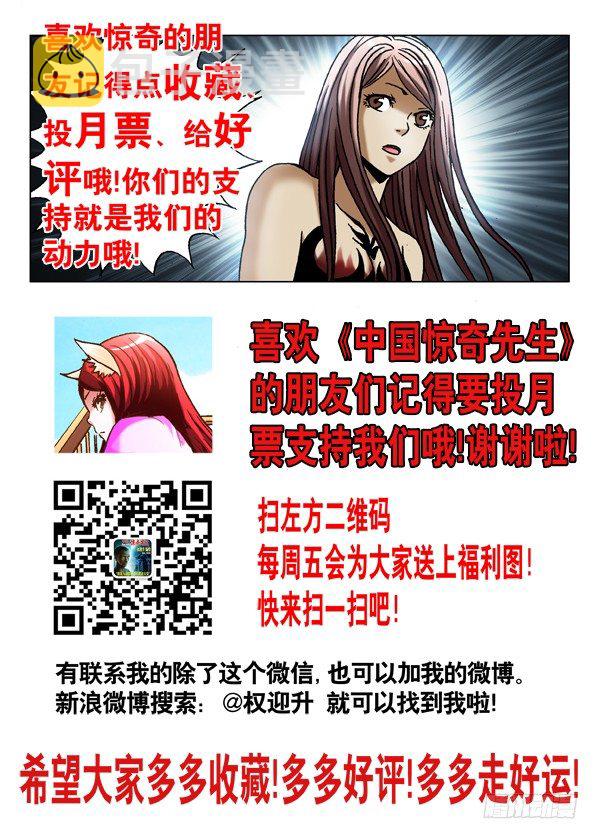 529 惴惴不安10
