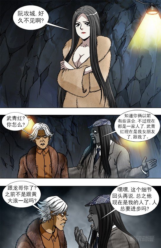 937 一封信6