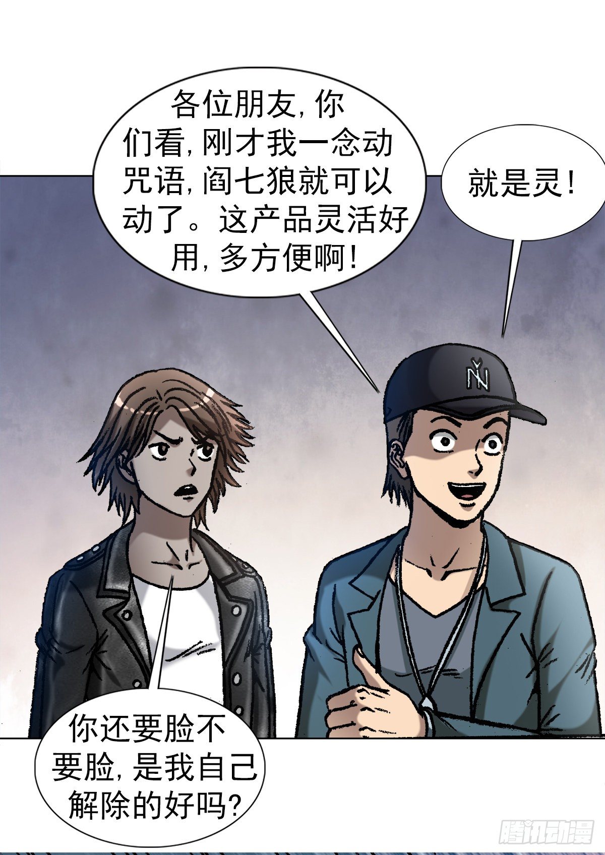 1072 货中货4