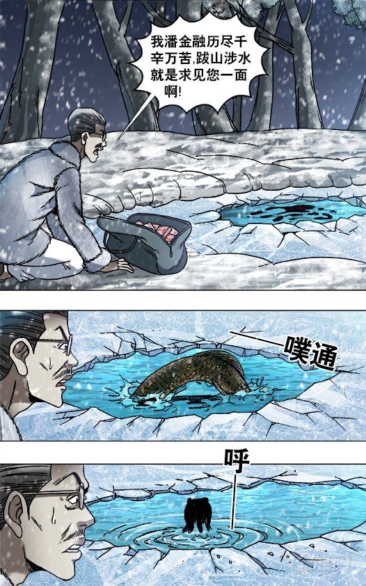 890 惊喜不断6