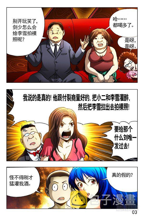 301 泄火0