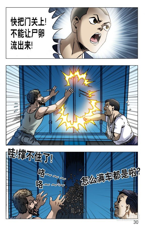 564 破罐子破摔9