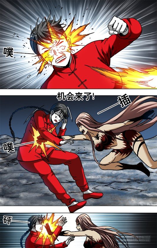 927 六丫头大战金刚屍4