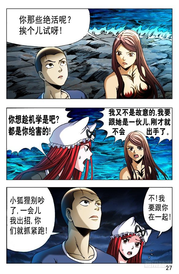 501 一 一化解6