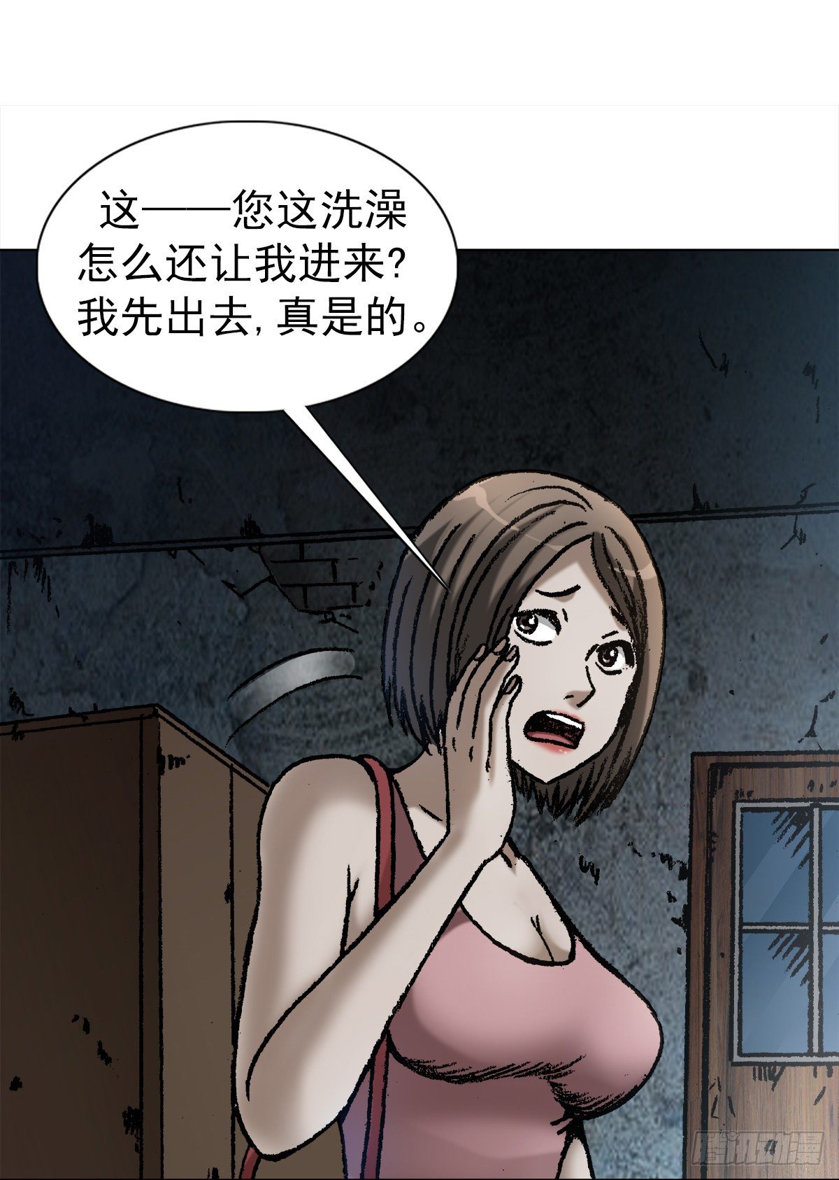 1064 嫉妒2