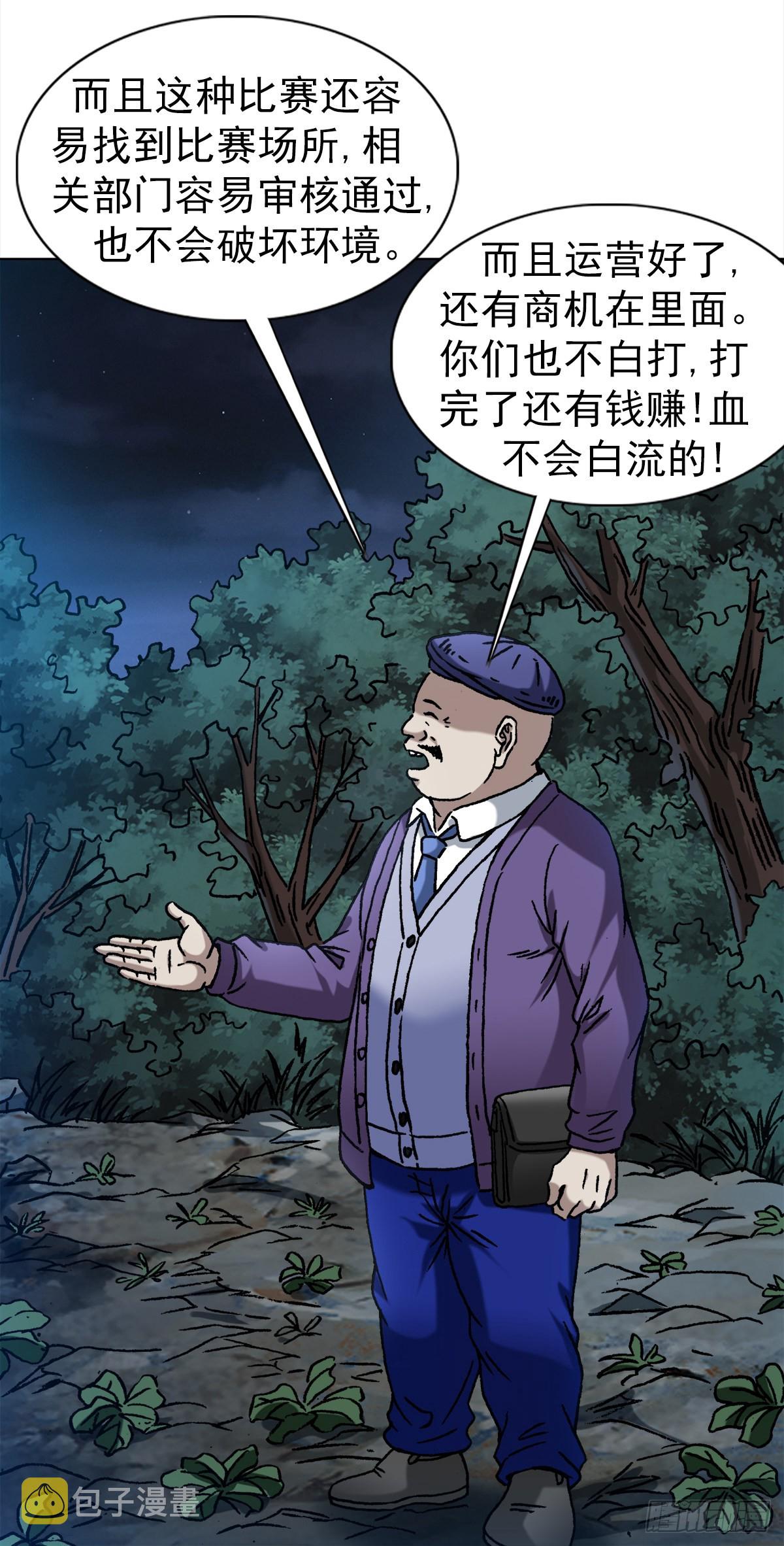 1341 伟大的创意7