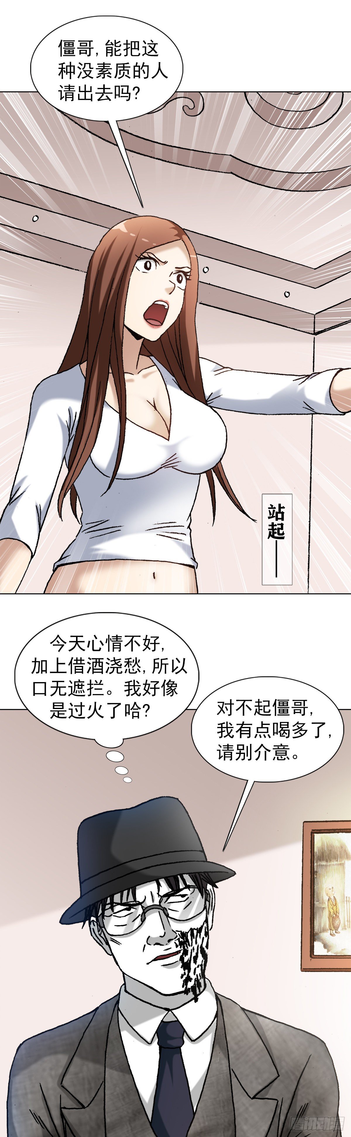 1295 瘸子队儿19
