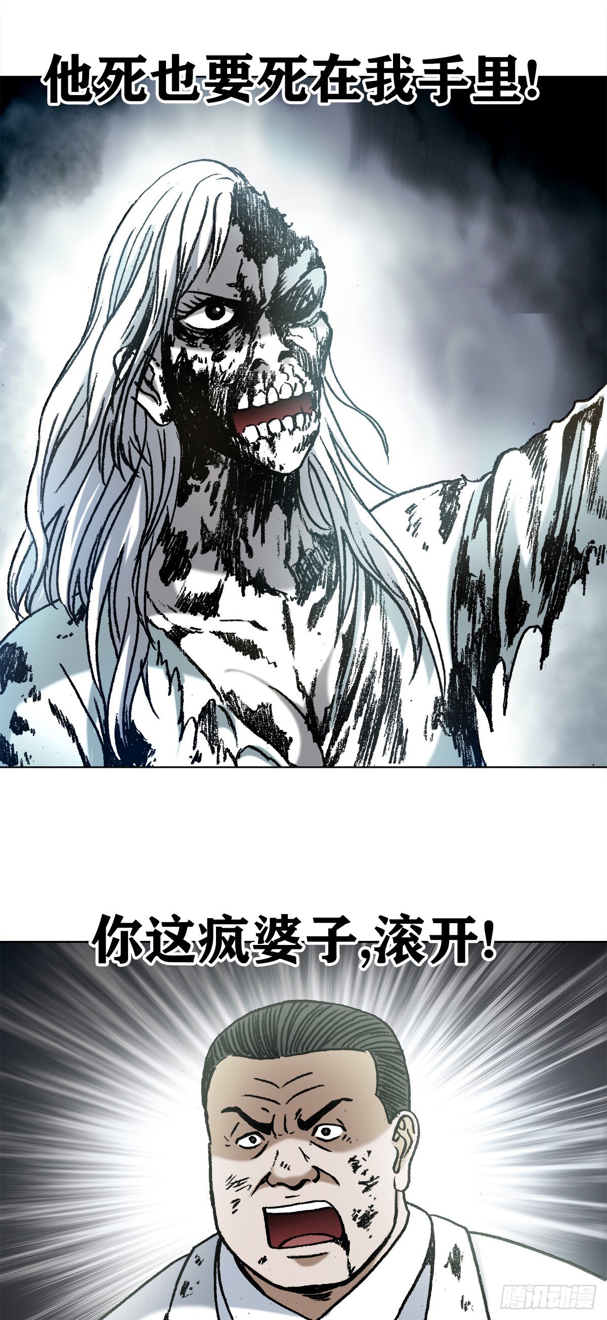 1233 伤别离11