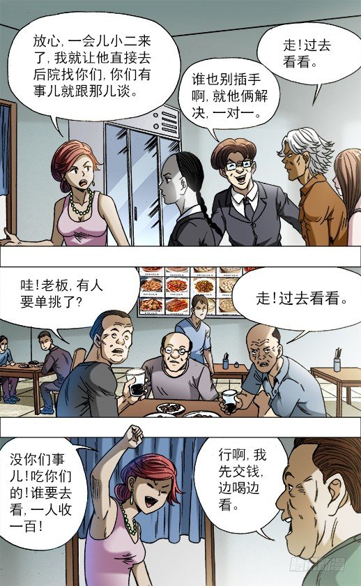 688 煽动9