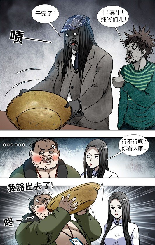 916 龙舌兰4