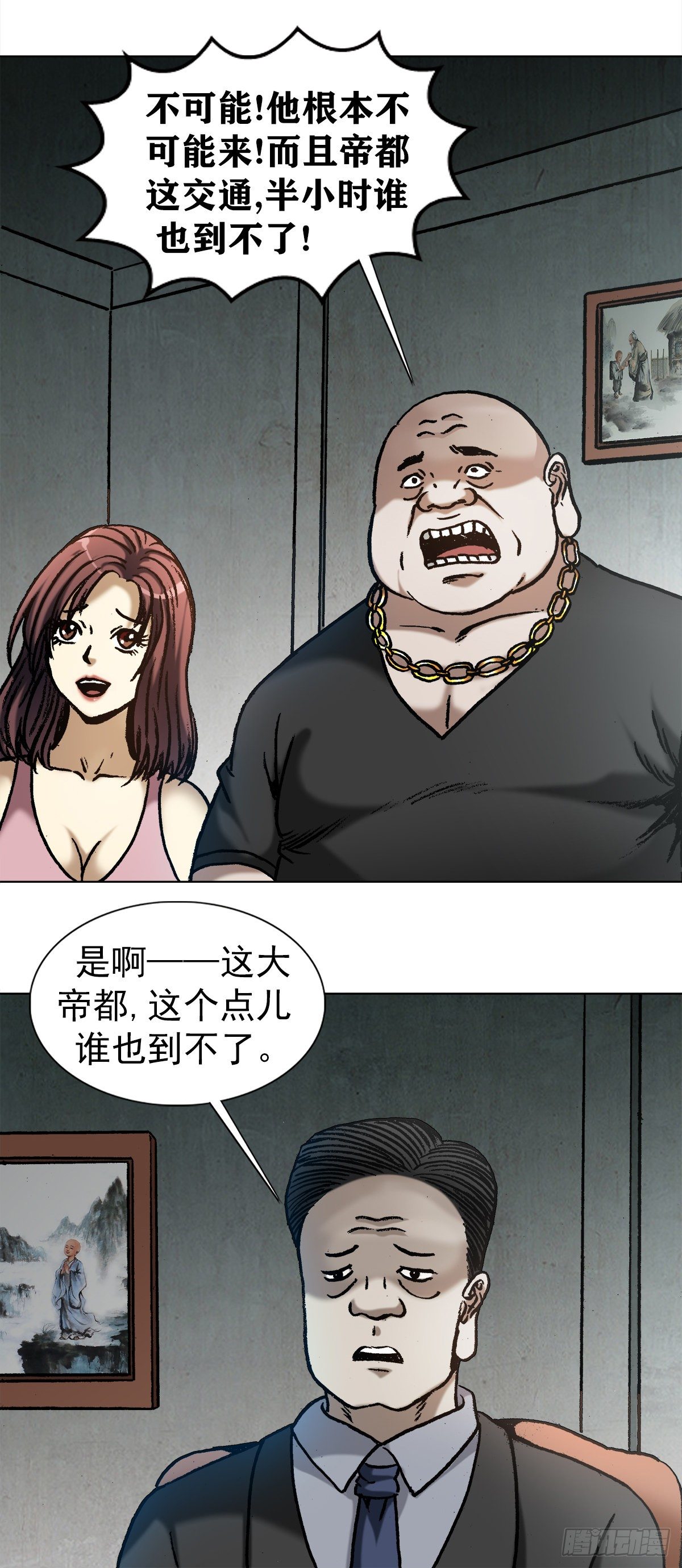 1015 看谁装到最後9