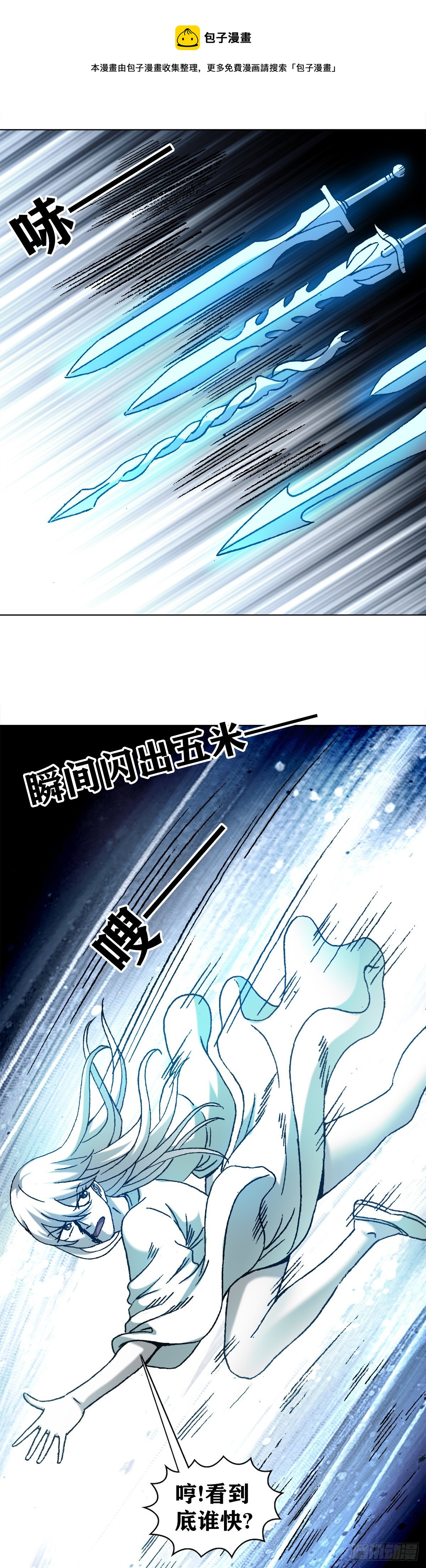 1226 论出身13