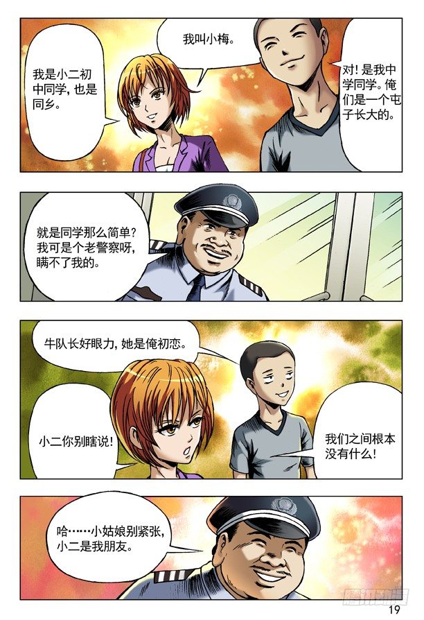 70 人生何处不相逢2