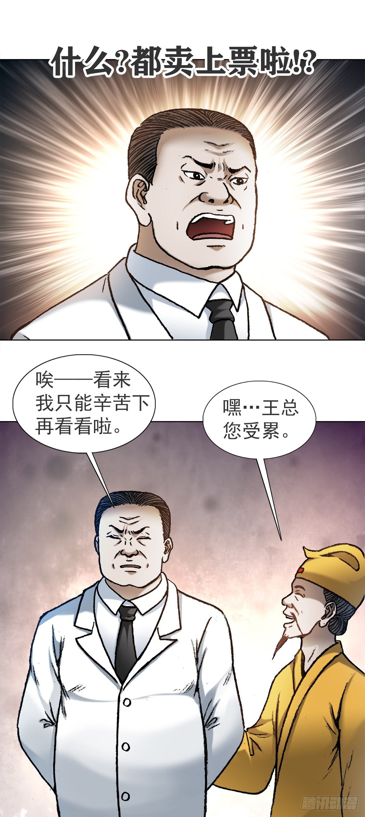 1120 成人之美3