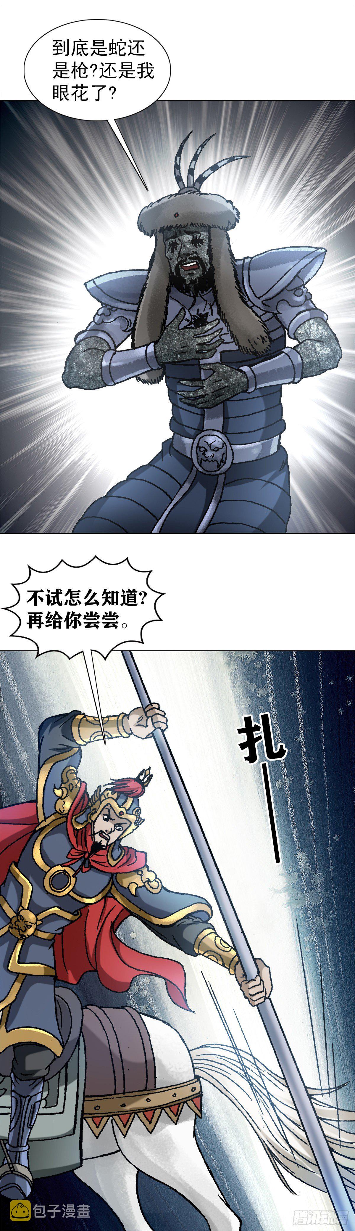 1254 枪版1