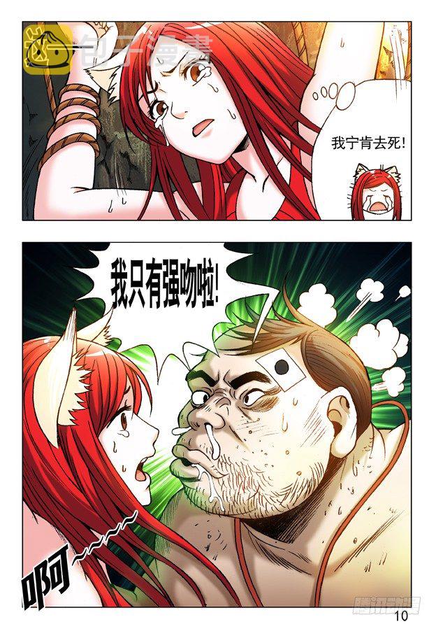 231 机智问答5