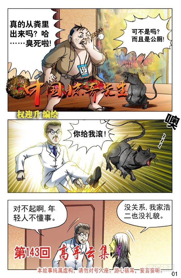 457 高手云集0