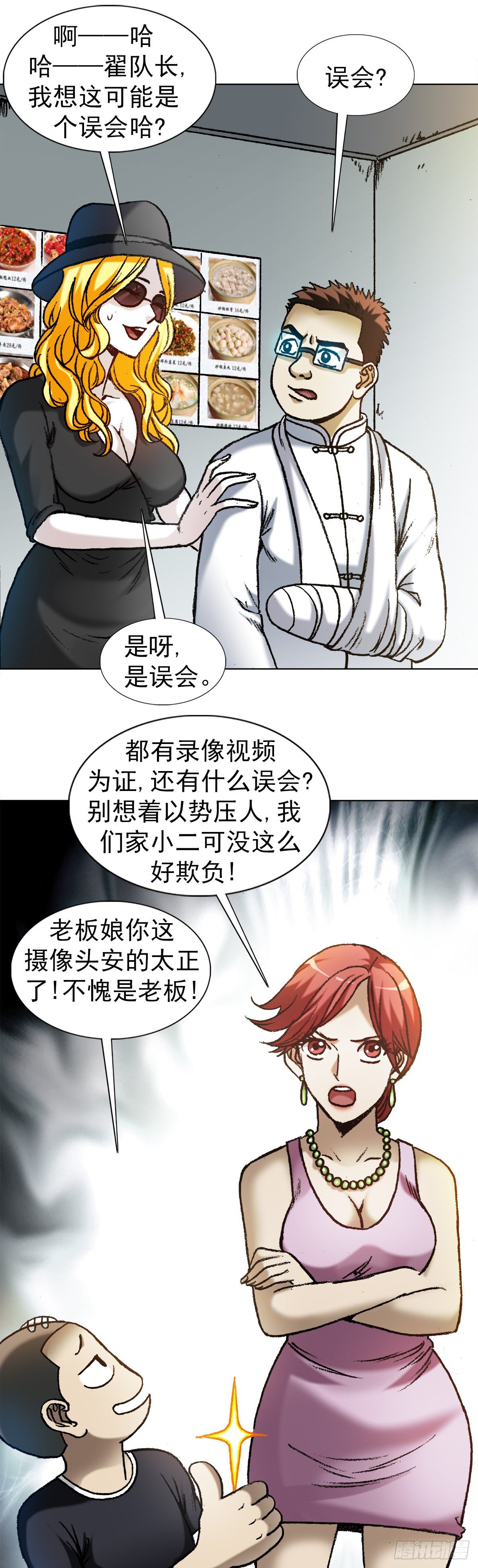 1192 尴尬5
