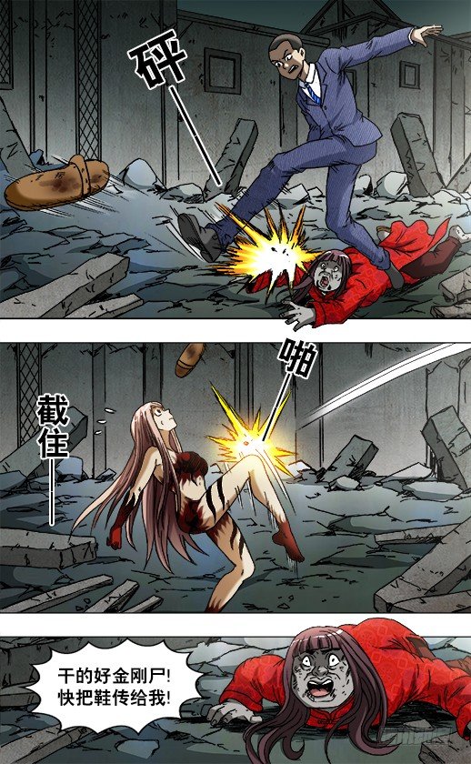 763 踢球2