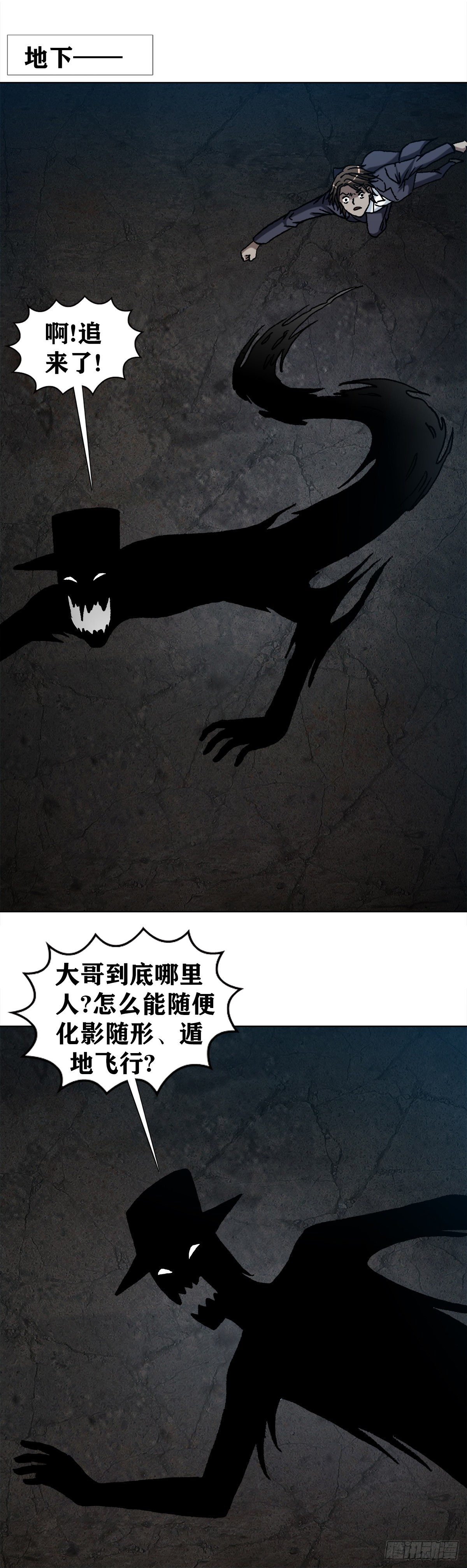 1104 七狼的秘法17
