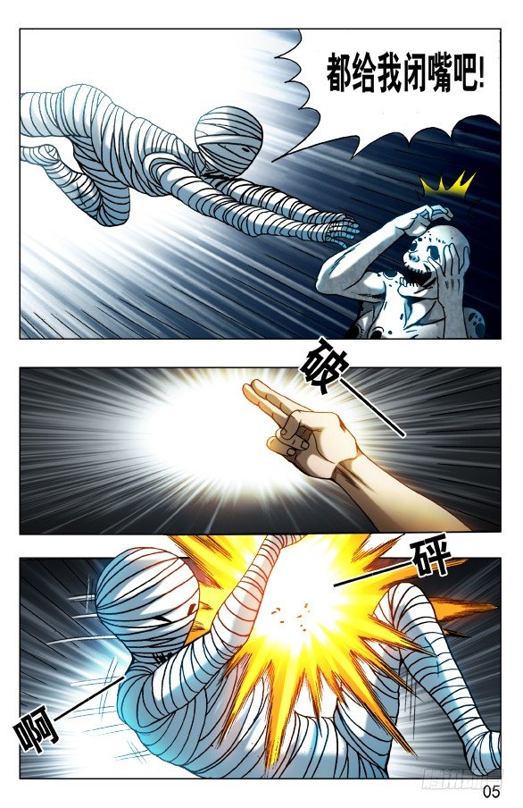 568 慾念凶残3