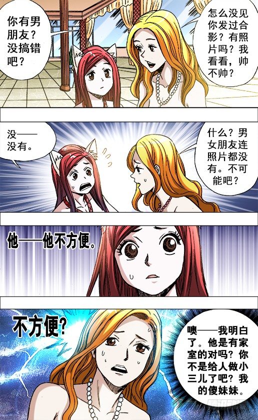 673 乱发朋友圈儿5