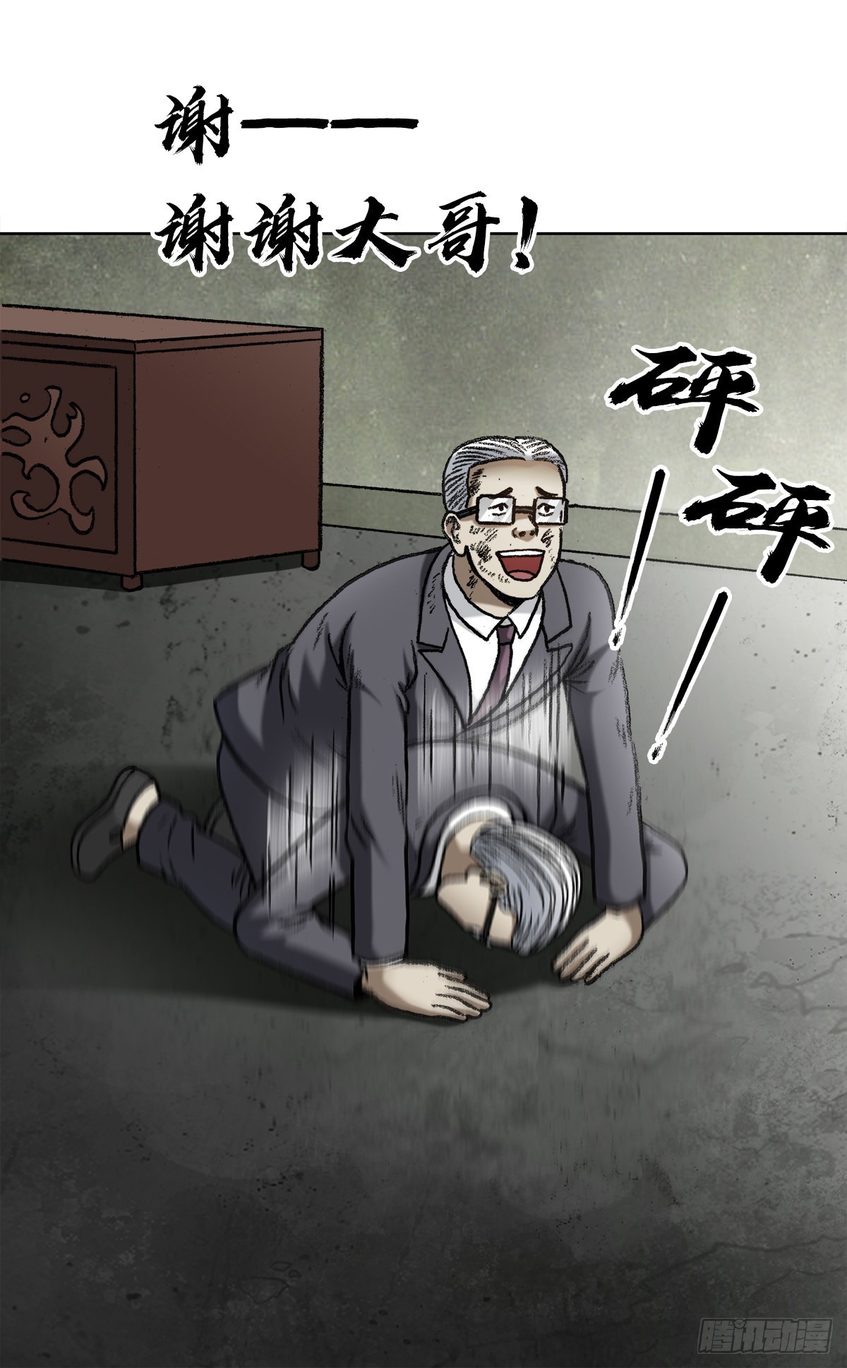 1319 靠山13