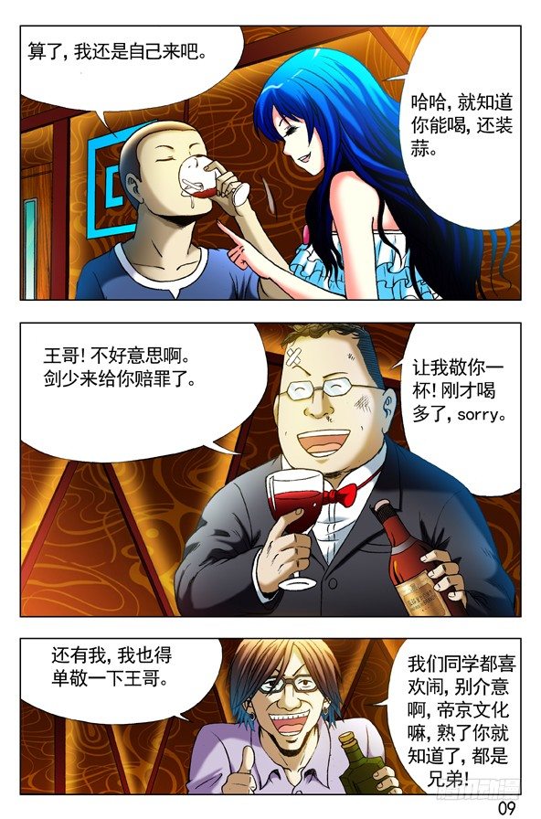 298 夜半歌声2