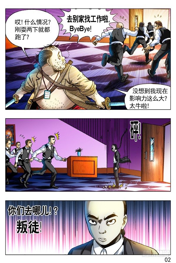 272 抱一起PK1