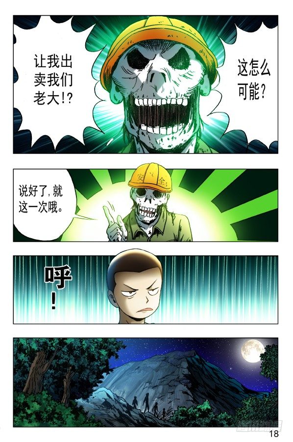 351 就这一次呦7