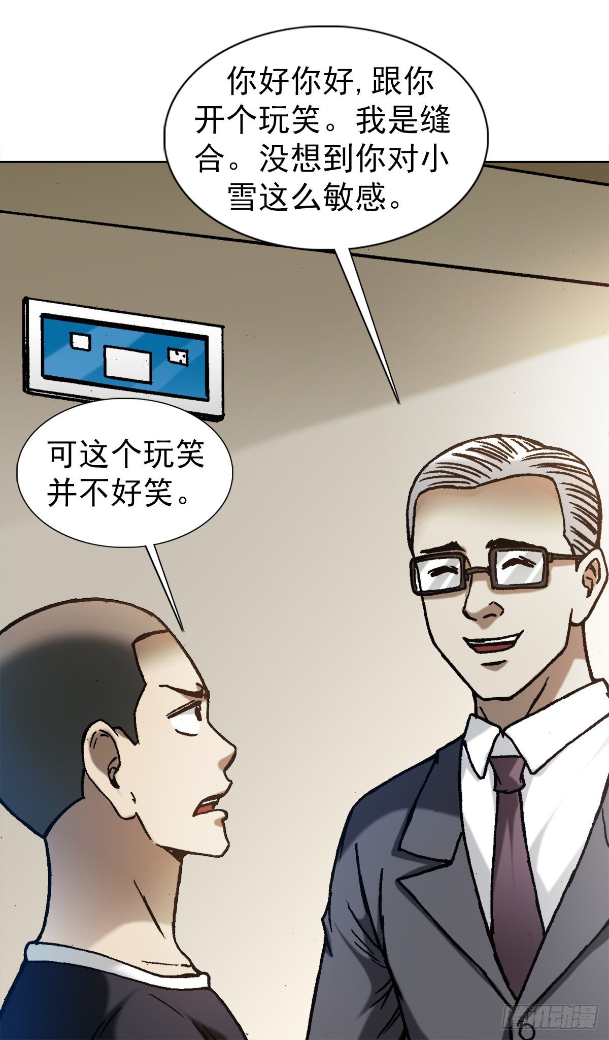 1278 灵魂三问9