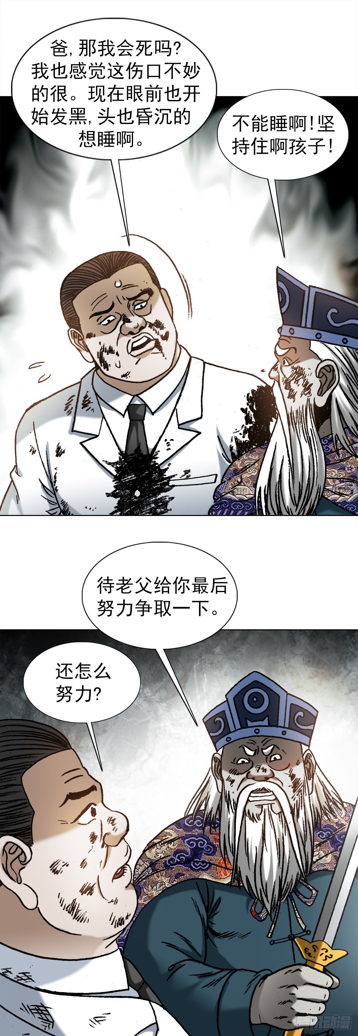 1238 解除劳动合同16