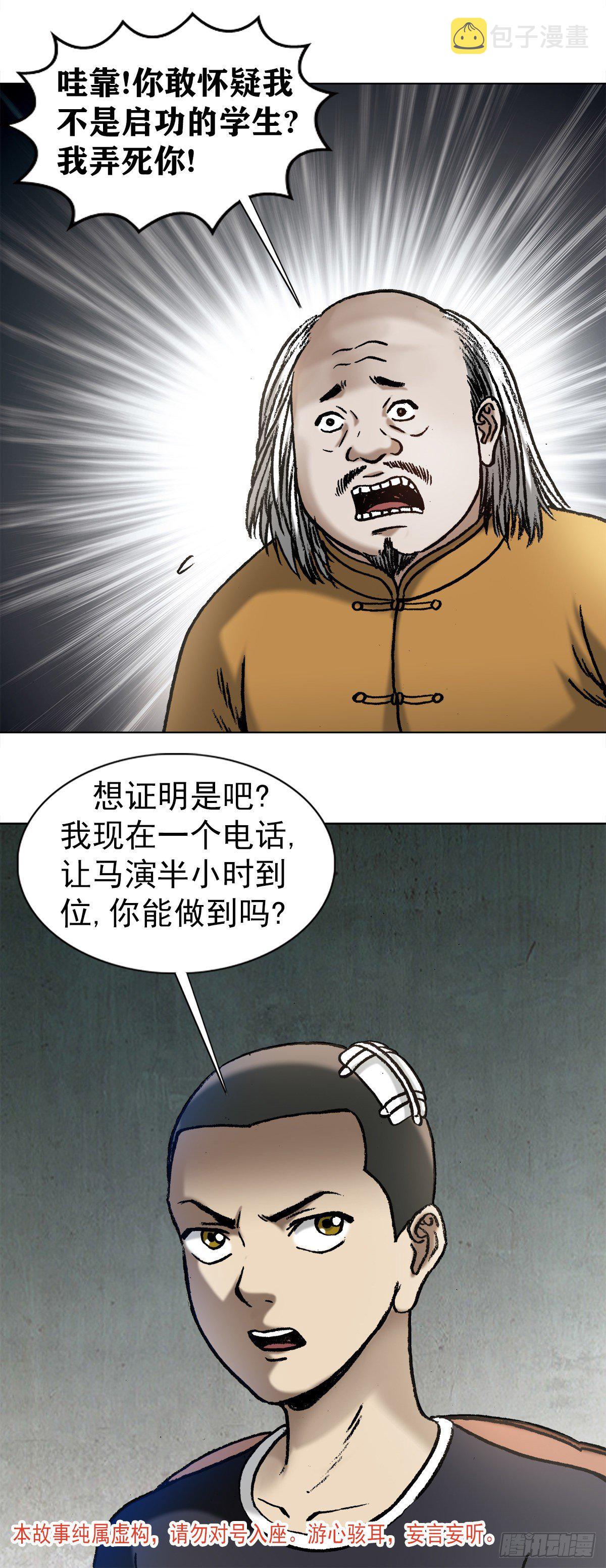 1015 看谁装到最後1