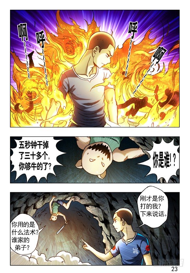 238 忍者8